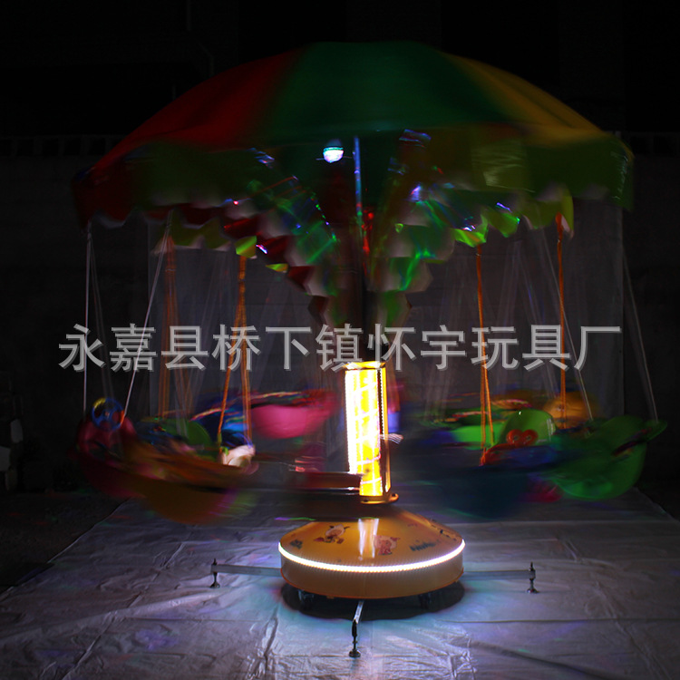 大型豪华旋转飞椅 摇摆机 旋转飞机 儿童游乐设备旋转飞鱼
