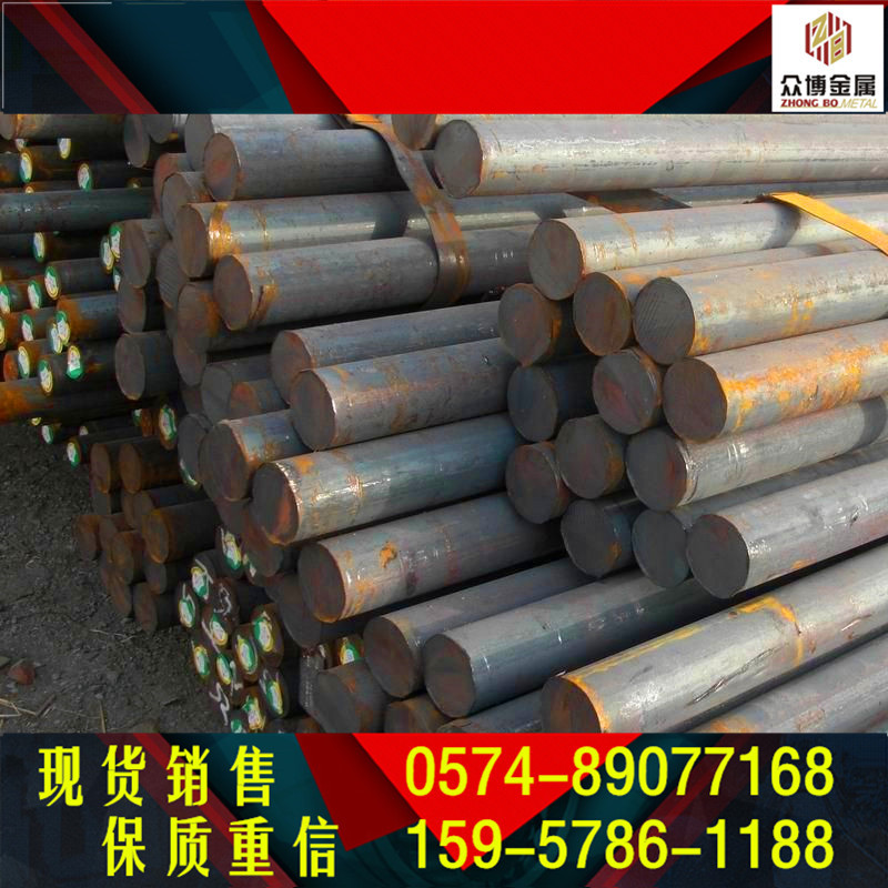 直供16MN低合金结构钢 16MN圆棒 16MN化学成份 规格齐全