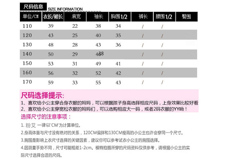 Robes pour fille DEEDU - Ref 2044818 Image 23