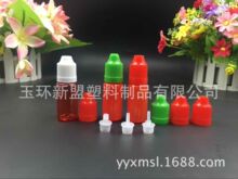 ����10ml��ڼtɫ�����w���ע��ƿ