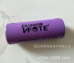 瑞孚特VFOTE智能水表热量表采暖阀用锂亚电池ER18505M/ER14505M