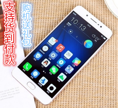 步步高vivoX7PLUS手机全网通电信4G指纹解锁