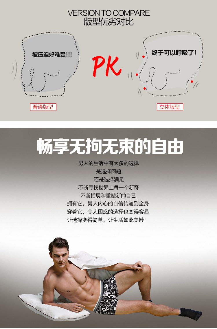 七匹狼详情模仿_03