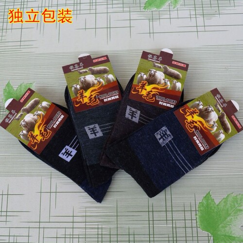 Men's casual long socks for autumn and winter, imitation wool socks for autumn and winter, single and double independent socks stalls Zhujia wholesale 