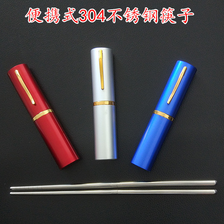 304折叠筷子