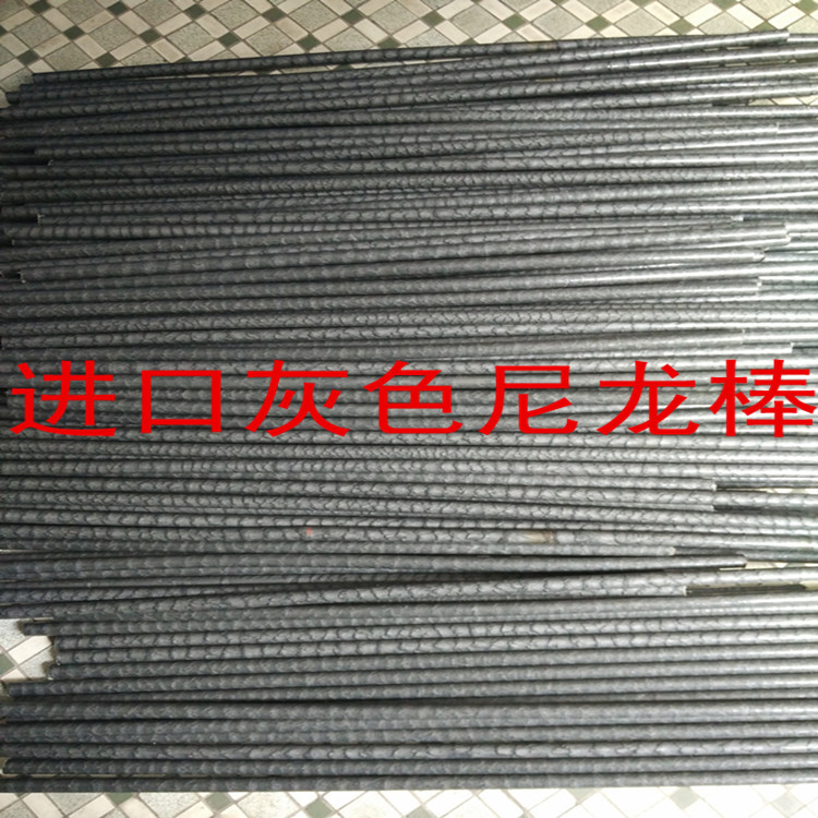 蓝色尼龙棒 制造尼龙板-质量保证