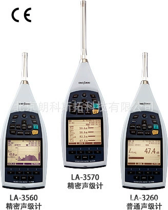 Оно LA-3570 Оригинальный подлинный