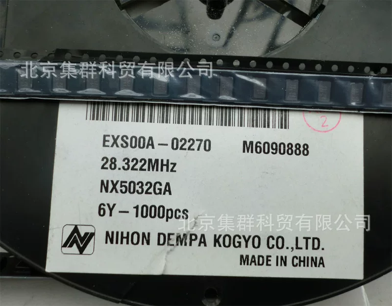 Кластерный кристалл NX5032GA28.322МГц