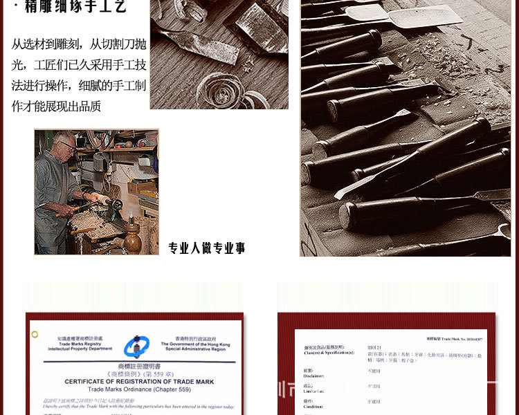卷发产品3_20