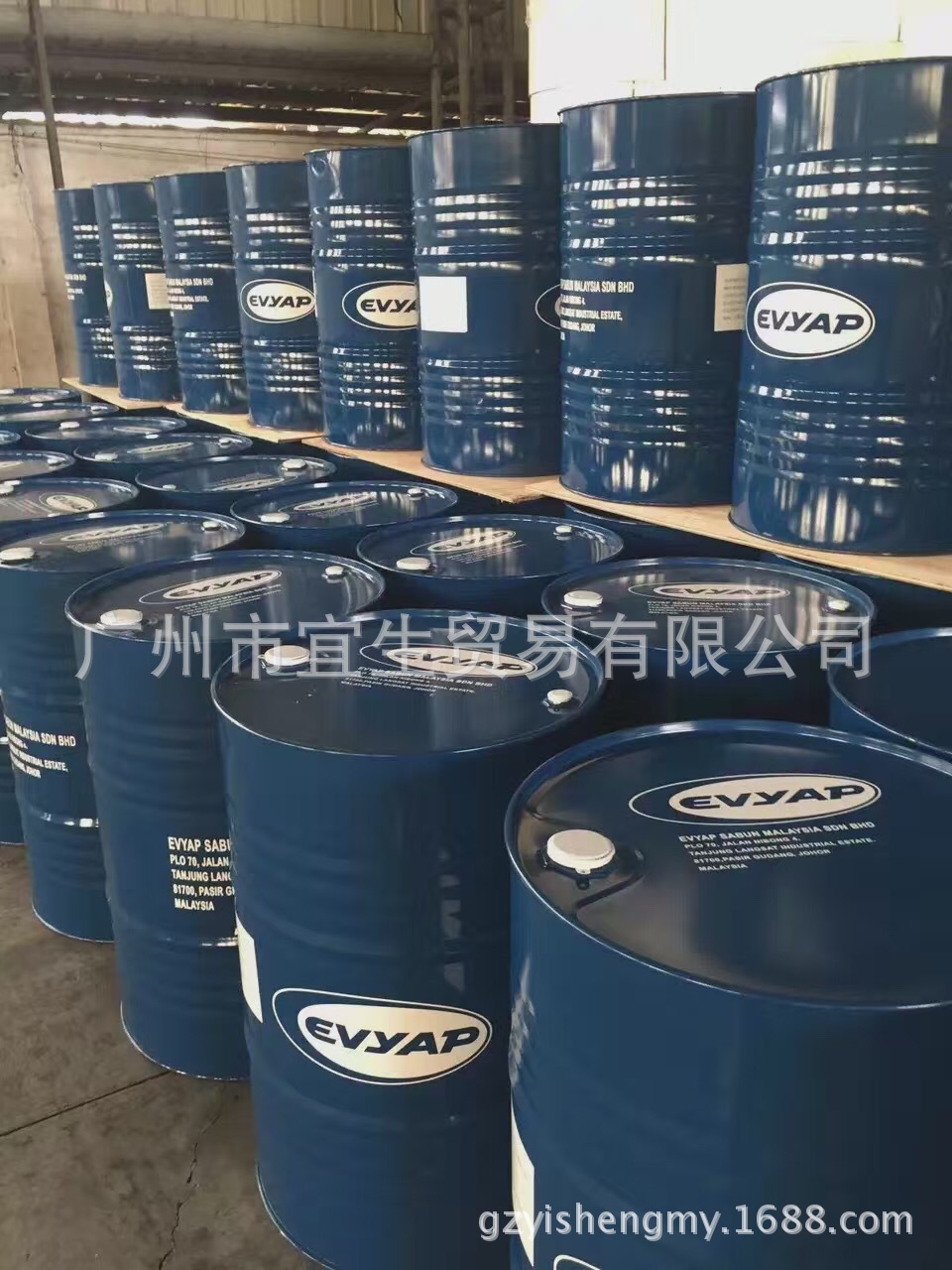 马来EVYAP甘油  印尼斯文甘油 高纯度99.7% 批发供应