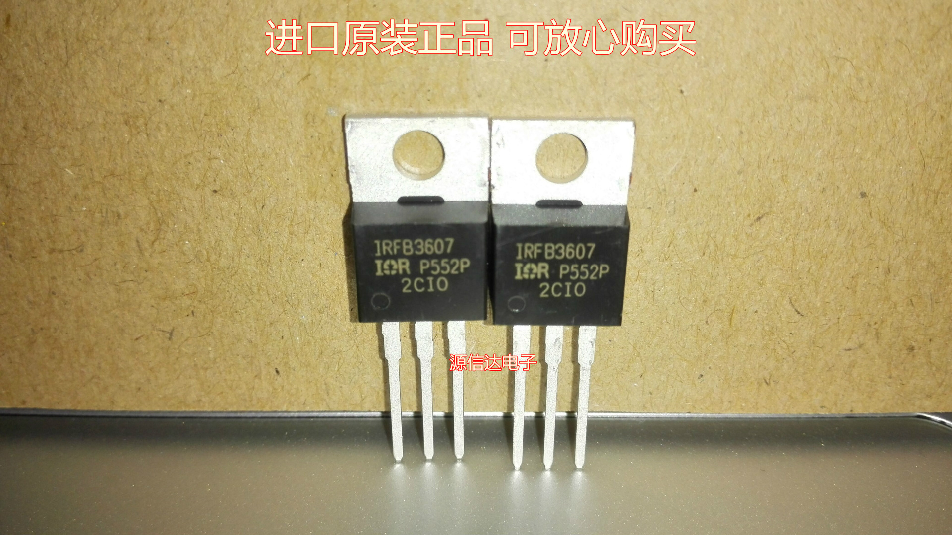 全新进口原装IRFB4229PBF MOS场效应管 250V46A N沟道