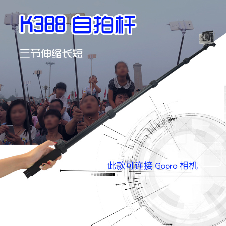 Stick selfie en Alliage d aluminium - Ref 3386176 Image 1