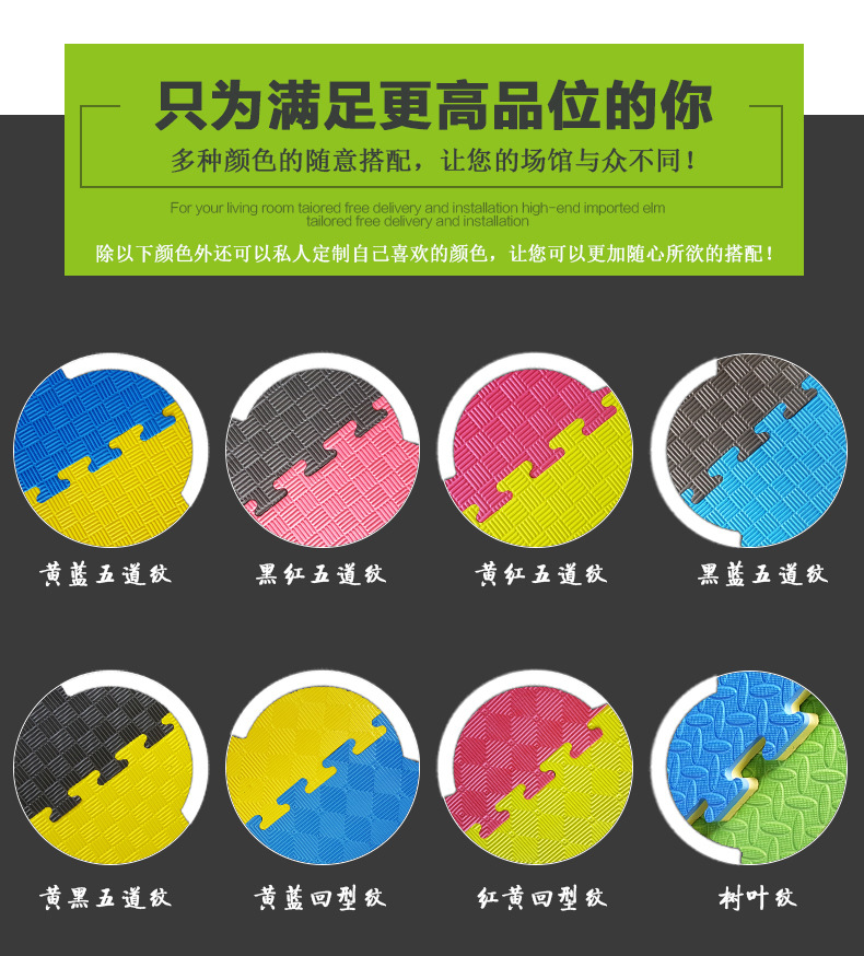 天猫详情页主_01