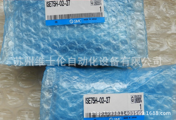 全新原装SMC高压2色数显压力开关ISE75H-02-27