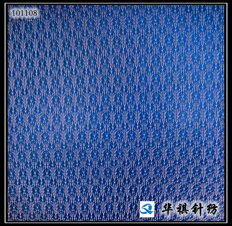 厂家现货 全光钻石网 婚纱网眼布 绣花网布 涤纶细网 透明亮丝网