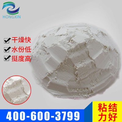 Hongxin Youpin Powder Cohesive force Mobility Cold water Dissolve Instant sol powder