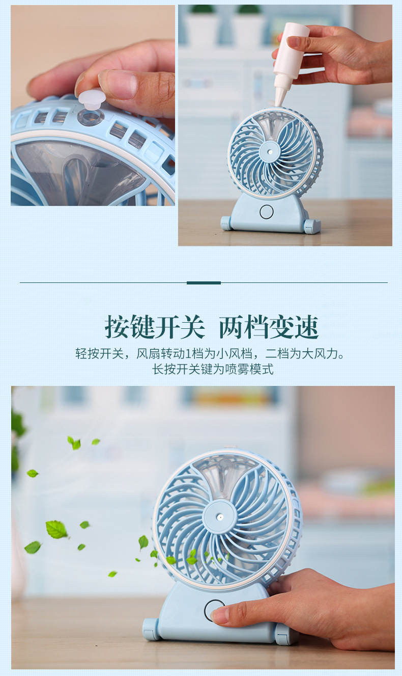 Ventilateur USB - Ref 401993 Image 13