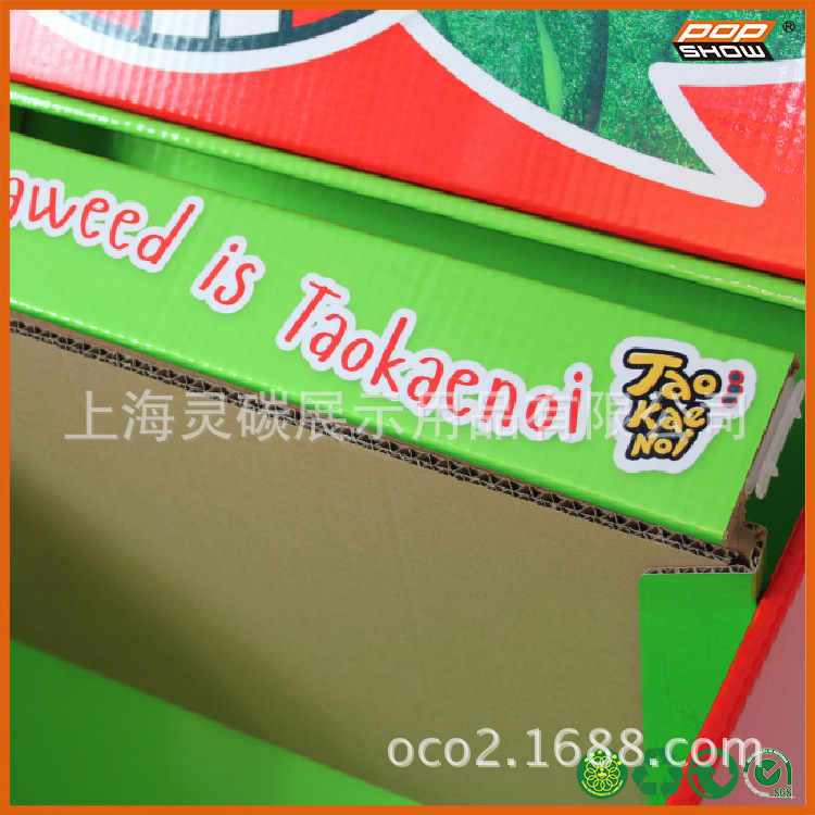 马菲里奥展架顶展图片