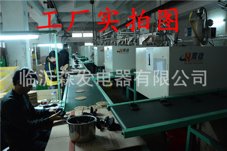 工廠1