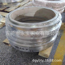 上海B18鋅白銅帶 中硬白銅卷帶 福建1.0 0.8洋白銅帶低價