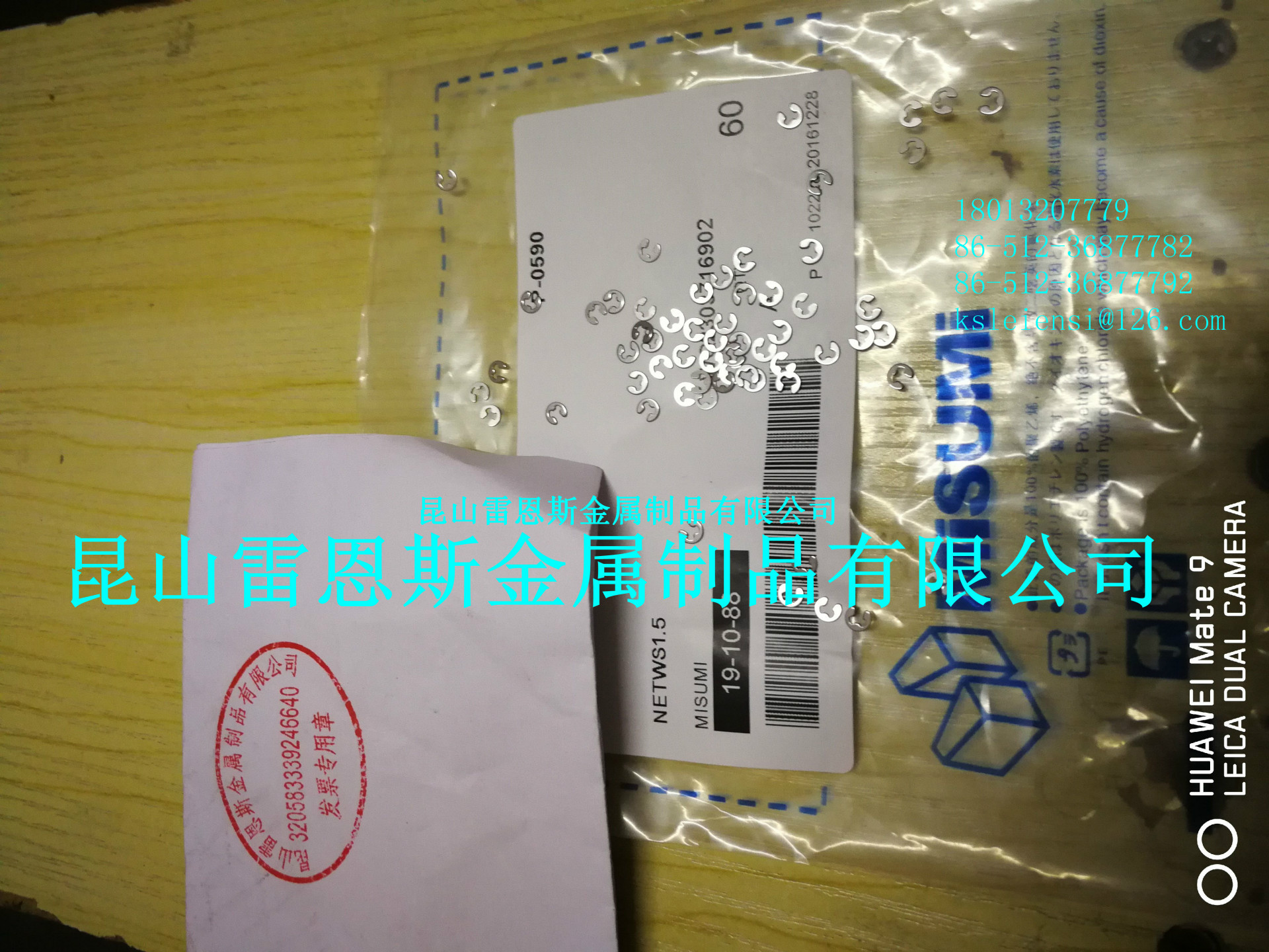 QQ圖片20161230101710