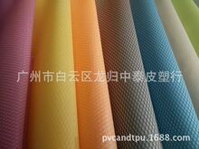 0.5mm��ɫEVA���ǾW peva���ǾW �ƹP�����ǾW
