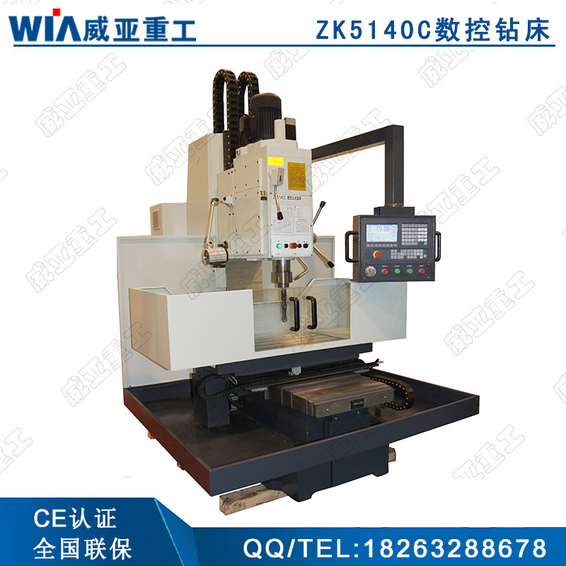 ZK5140C数控立式钻床 高精数控立式钻床数控钻床 立式数控钻床-阿里巴巴
