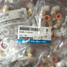 �F؛SMC��ܽ��^ KQ2L11-02AS 3/8�D1/4���ٽ��^
