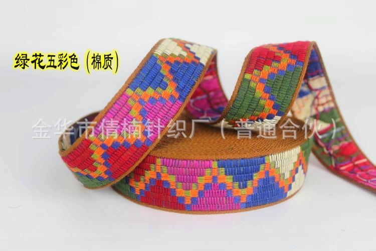 3cm提花带