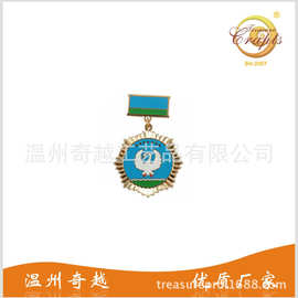 员工表彰纪念锌合金奖章 金属珐琅勋章 义务兵退伍留念纪念章