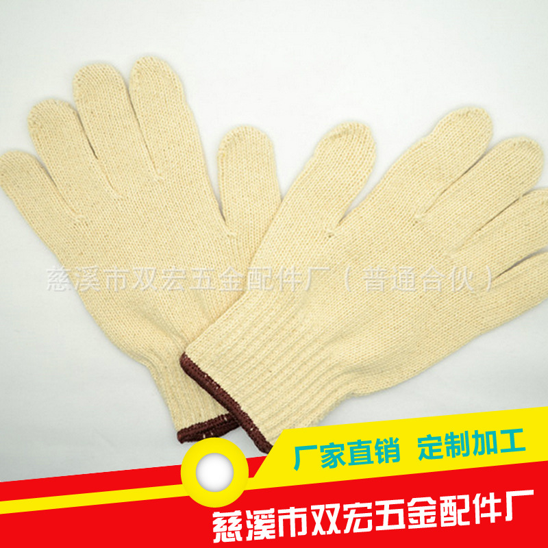 专业加工 全棉750劳保全棉手套耐磨劳保手套价格优惠