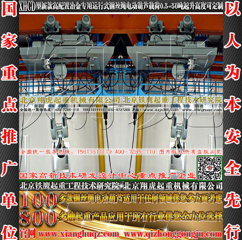 创制非晶氧化物“扩散型”忆阻器