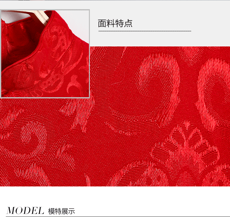 详情页6-大红_10