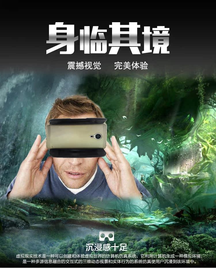 Lunettes VR ou 3D - Ref 1230414 Image 19