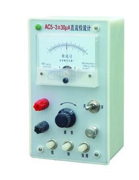 AC galvanometer AC5-1~7