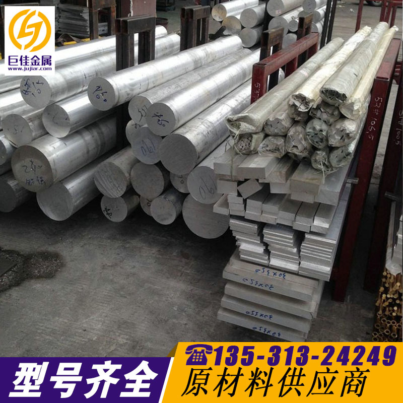 厂家直销6063铝合金棒/六角铝棒/氧化铝棒