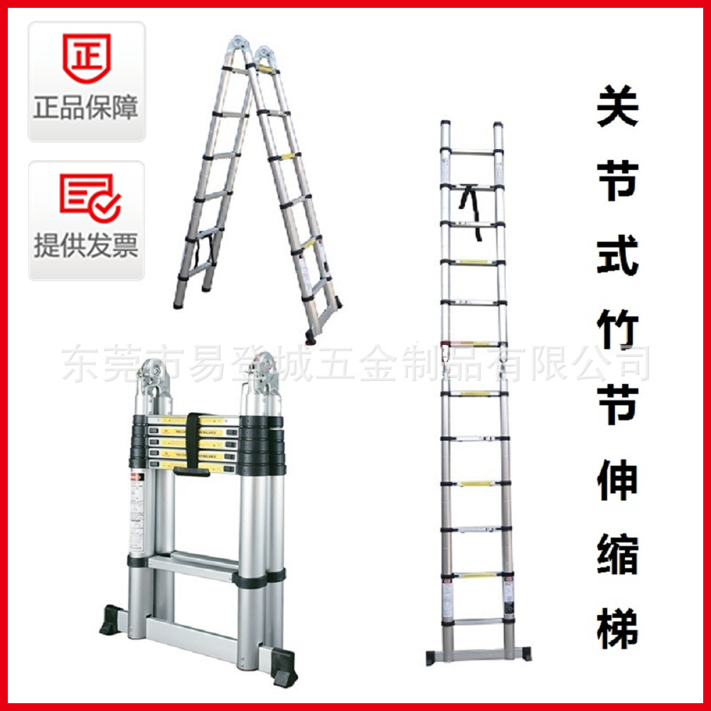 3 8米关节式两用竹节伸缩铝合金梯多功能升降家用梯单面直梯 安防批发交易网