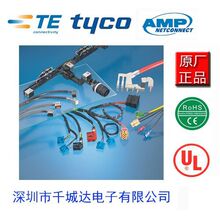 TE/TYCO/AMP������; 52042-4   ǧ�Ǵ﹩Ӧ�ֻ�/�ڻ�;