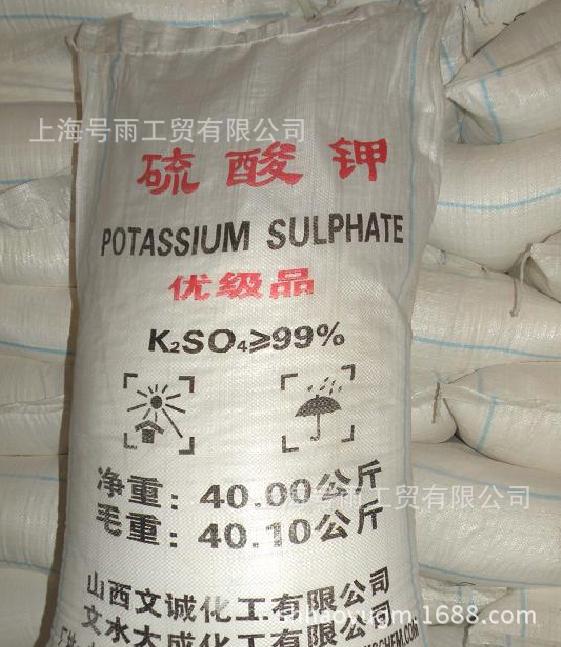 现货供应农业硫酸钾含量98%红四方硫酸钾