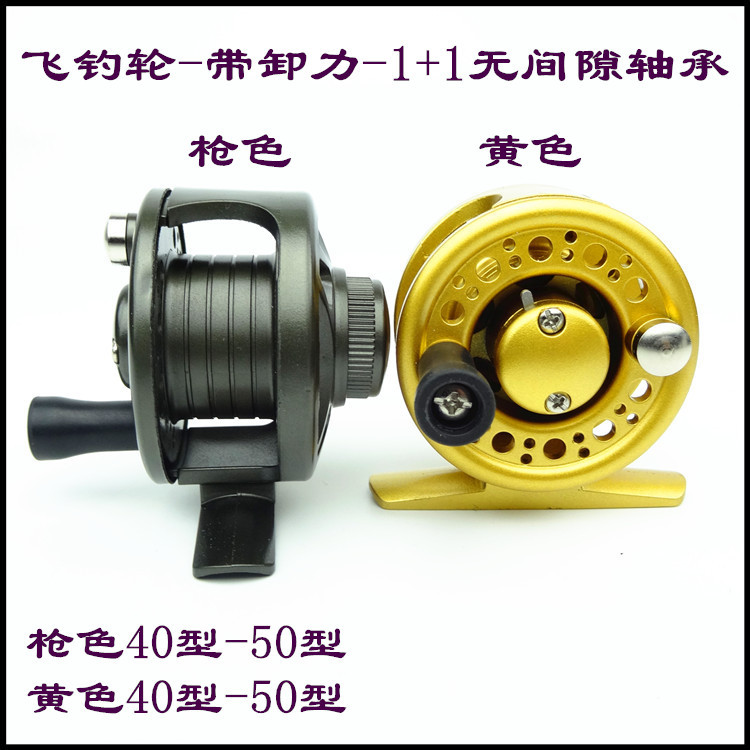 猎渔王渔具厂家批发SL塑料渔轮前打轮冰钓飞钓轮渔线轮鱼轮鱼线轮