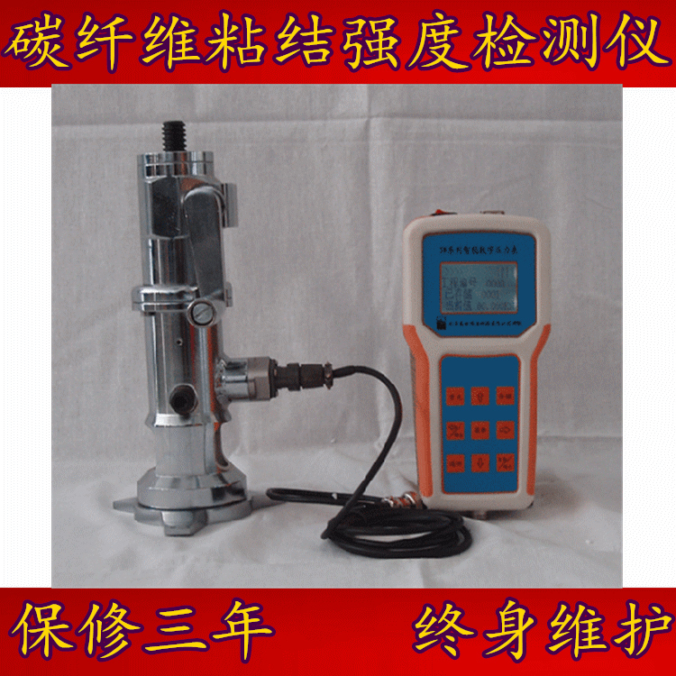 SW-TJ10碳纤维粘结强度检测仪 纤维粘度检测仪 纤维粘度检测仪