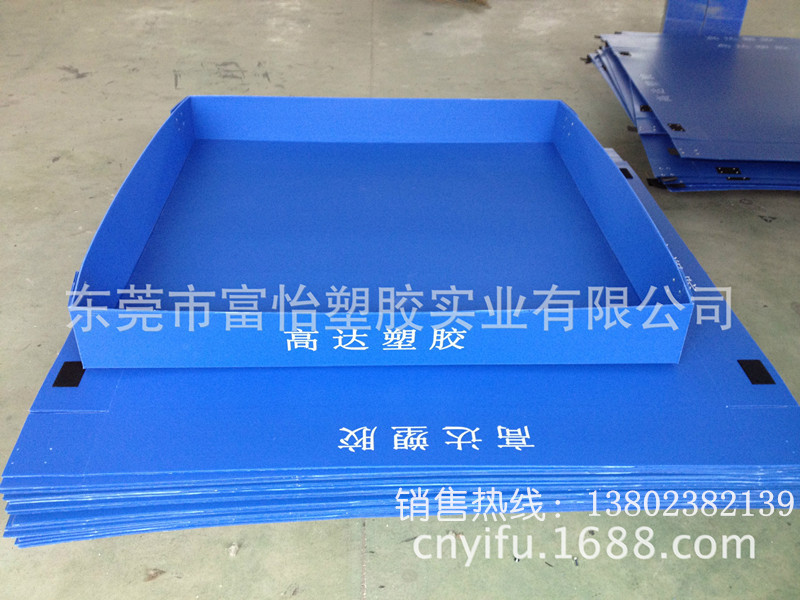 厂家批发供应珠海斗门区高新区PP全新料万通板塑胶托盘