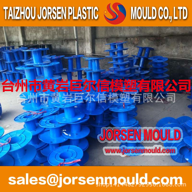 模具加工 日用品家居模具 家用卷线轴模具 塑料卷线轴模具加工