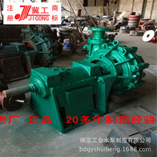 ӱ80ZJ-36{ȫϵZJ.AH.ZGB{Ýˮ{