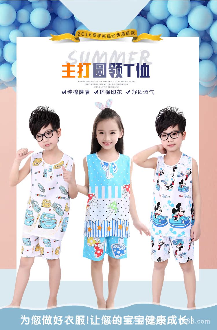 居傢綿綢短袖套裝詳情頁_04