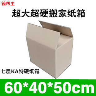 �ش���Ӳ��Ҽ���60*40*50�������b�п��f����+�����w�C����