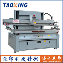 杭州涛兴半自动平面丝印机 塑料钢板印刷 八色卡通贴纸丝印机直销