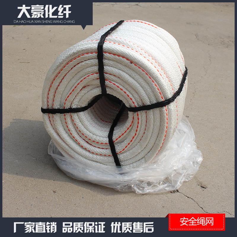 安全绳 高空作业安全防护高强丝绳 4-24mm防坠安全吊绳|ru