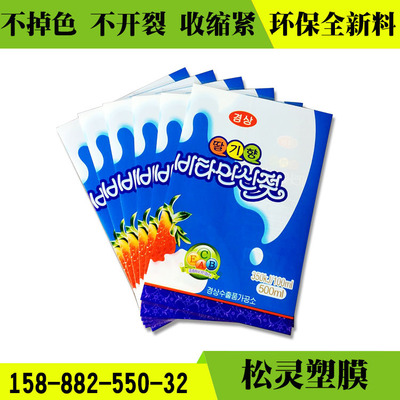 厂家定做 pet热收缩膜标签 饮料PVC热收缩卷膜 pet矿泉水收缩标签