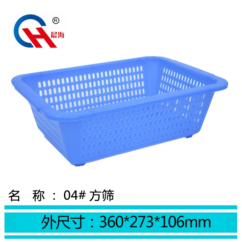 Plastic sieve thickened and not broken square sieve vegetable square basket leakage draining water distribution sieve wholesale